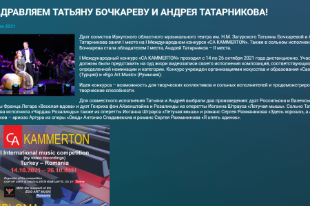 Снимок экрана 2025-11-06 085232