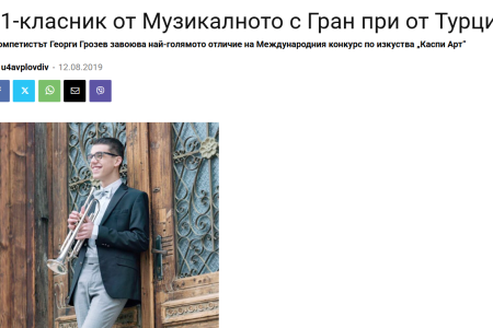 Снимок экрана 2025-11-06 101140
