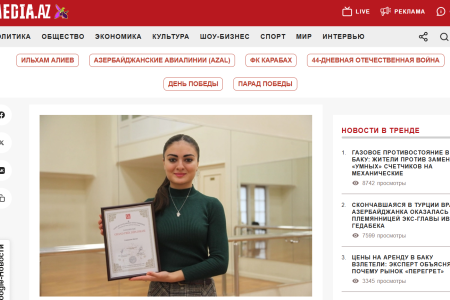Снимок экрана 2025-11-06 101710