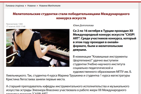 Снимок экрана 2025-11-06 101814