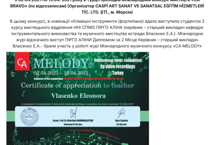 Снимок экрана 2025-11-06 101914