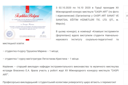 Снимок экрана 2025-11-06 102012