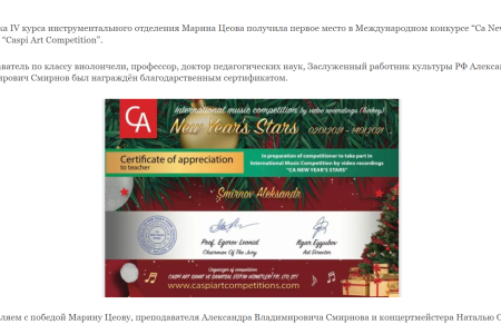 Снимок экрана 2025-11-06 102643