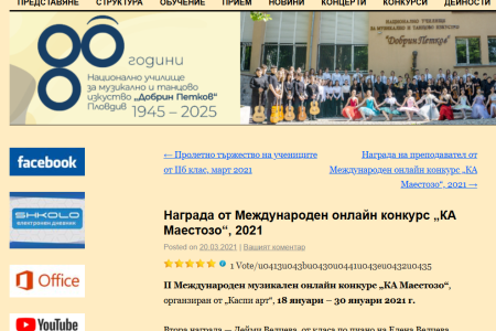 Снимок экрана 2025-11-06 102740